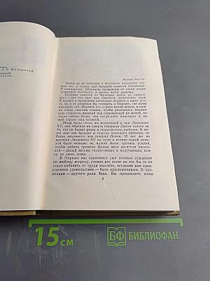 Записки туриста