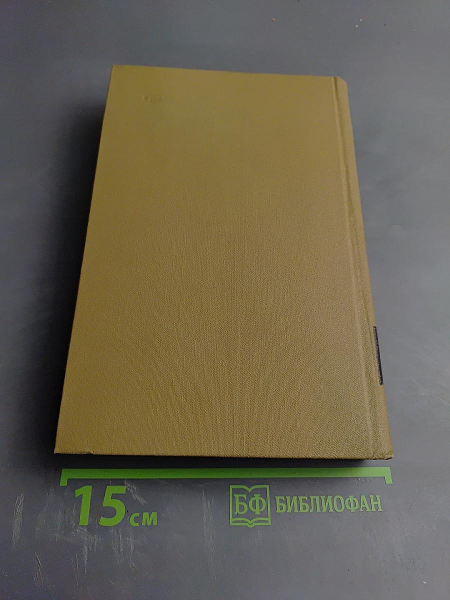 Записки туриста