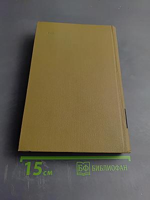 Записки туриста