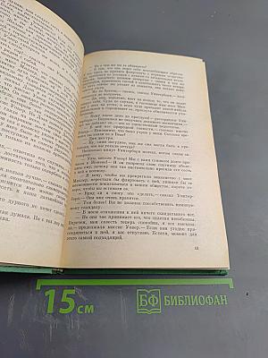 Повести и рассказы