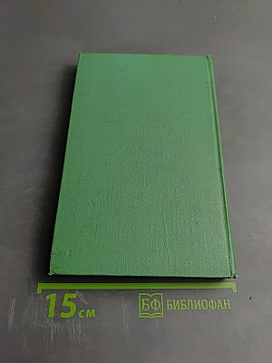 Повести и рассказы