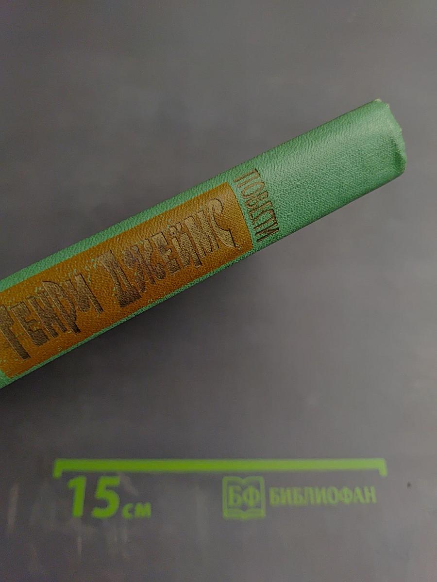 Повести и рассказы