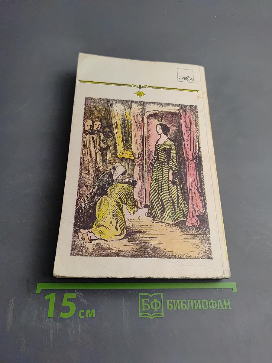 Агасфер. Том Третий. Части 9-11