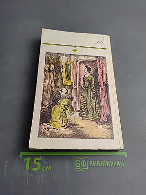 Агасфер. Том Третий. Части 9-11