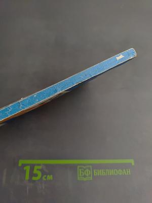 English step by step. Выпуск первый. Английский между делом