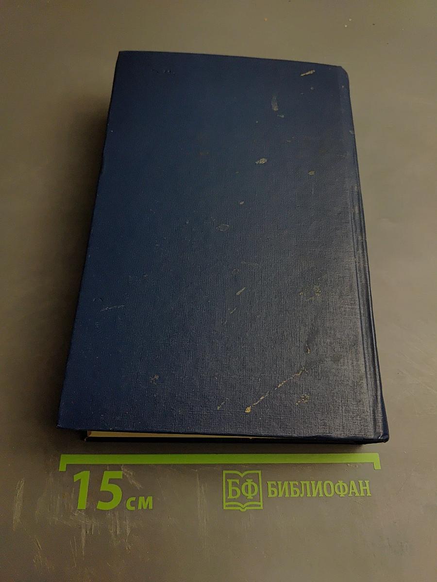 Предания веков