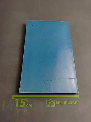 Стихотворения и поэмы