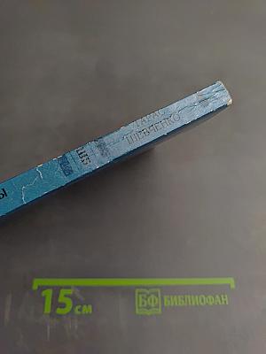 Стихотворения и поэмы