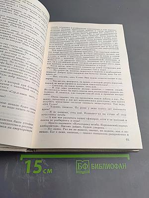 Офицеры и джентльмены