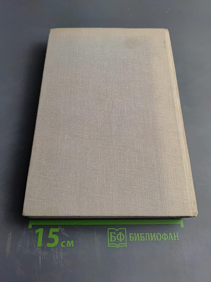 Офицеры и джентльмены