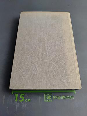 Офицеры и джентльмены