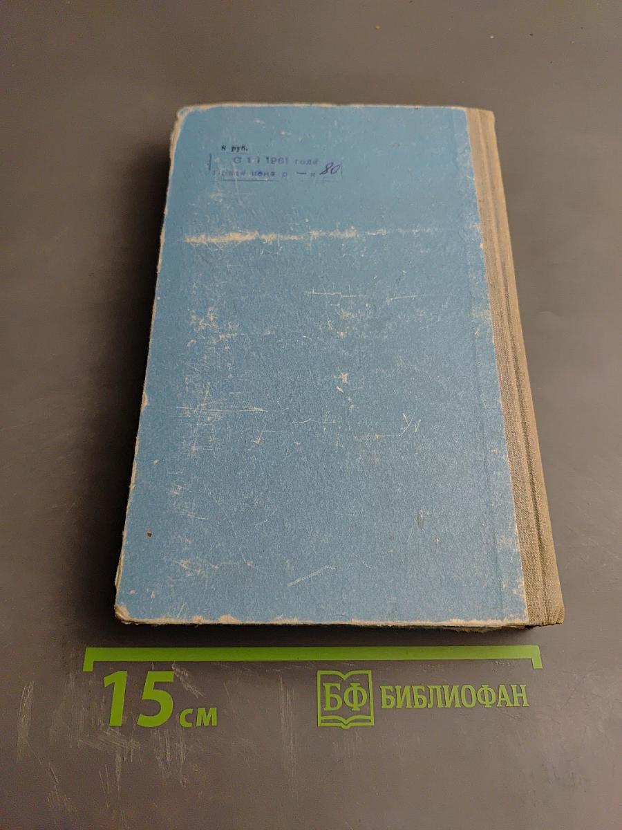 Высшая математика для начинающих и ее приложения к физике