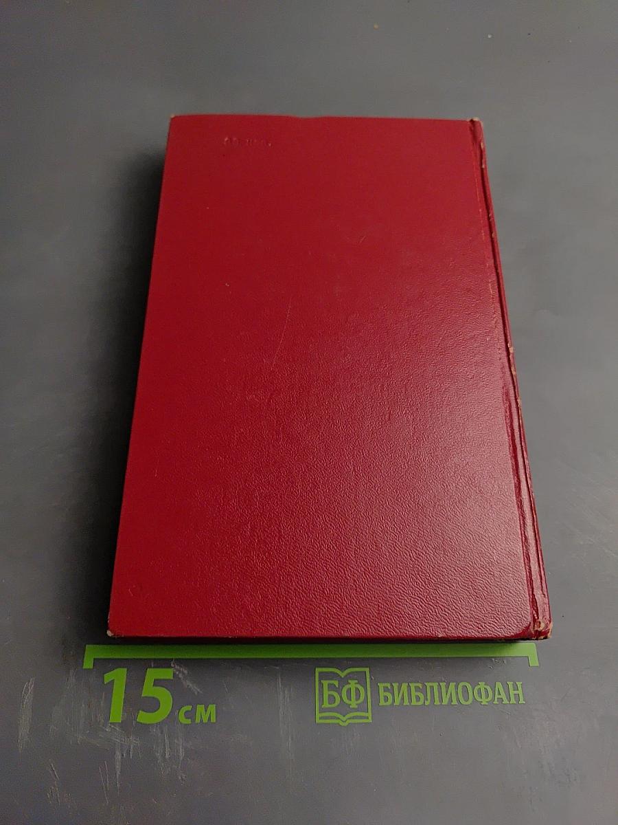 Гангут 1941: Сборник воспоминаний о героической обороне полуострова Ханко в начале и первые месяцы Великой Отечественной войны