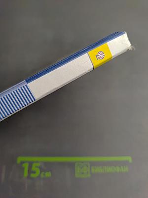 Русский язык 5 класс. Часть 2