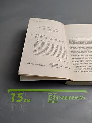 Уходи красиво