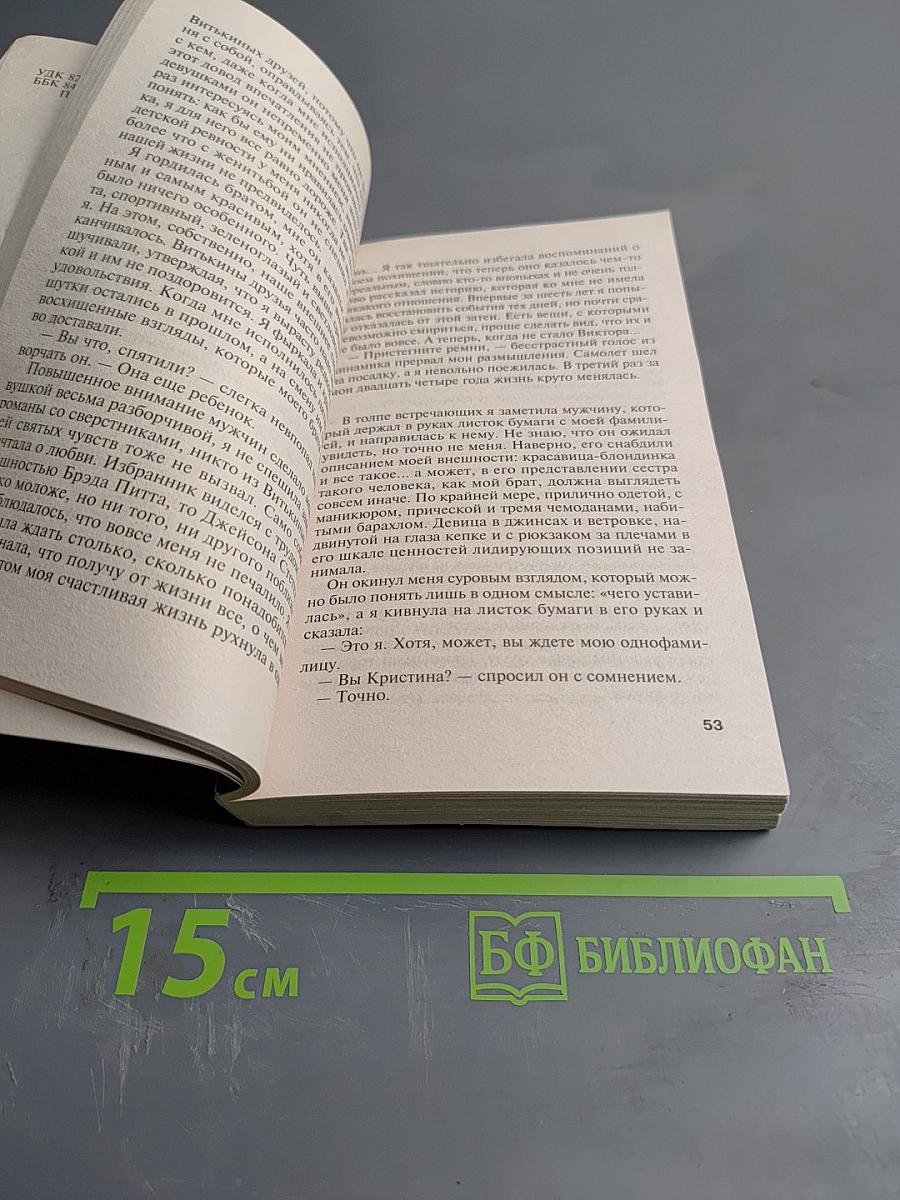 Уходи красиво