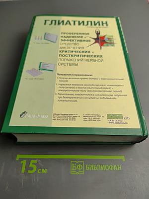Профессор М. П. Никитин и наше время