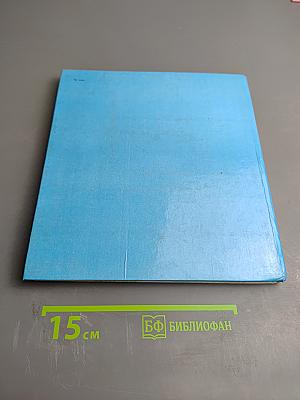 Приключения Айвама