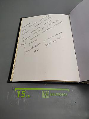 Энциклопедия для детей. Том 8. Астрономия