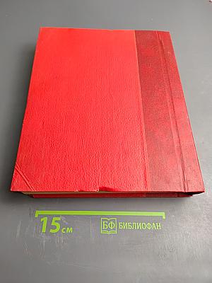 Руководство по иглорефлексотерапии