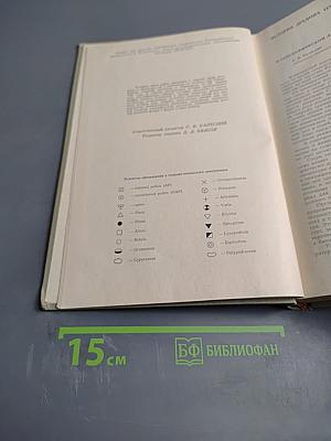 История озер Северо-Запада