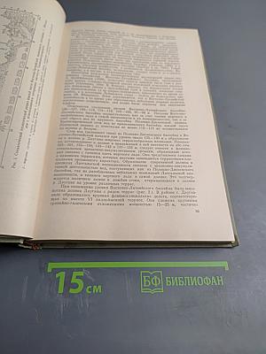 История озер Северо-Запада