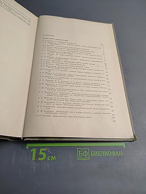 История озер Северо-Запада