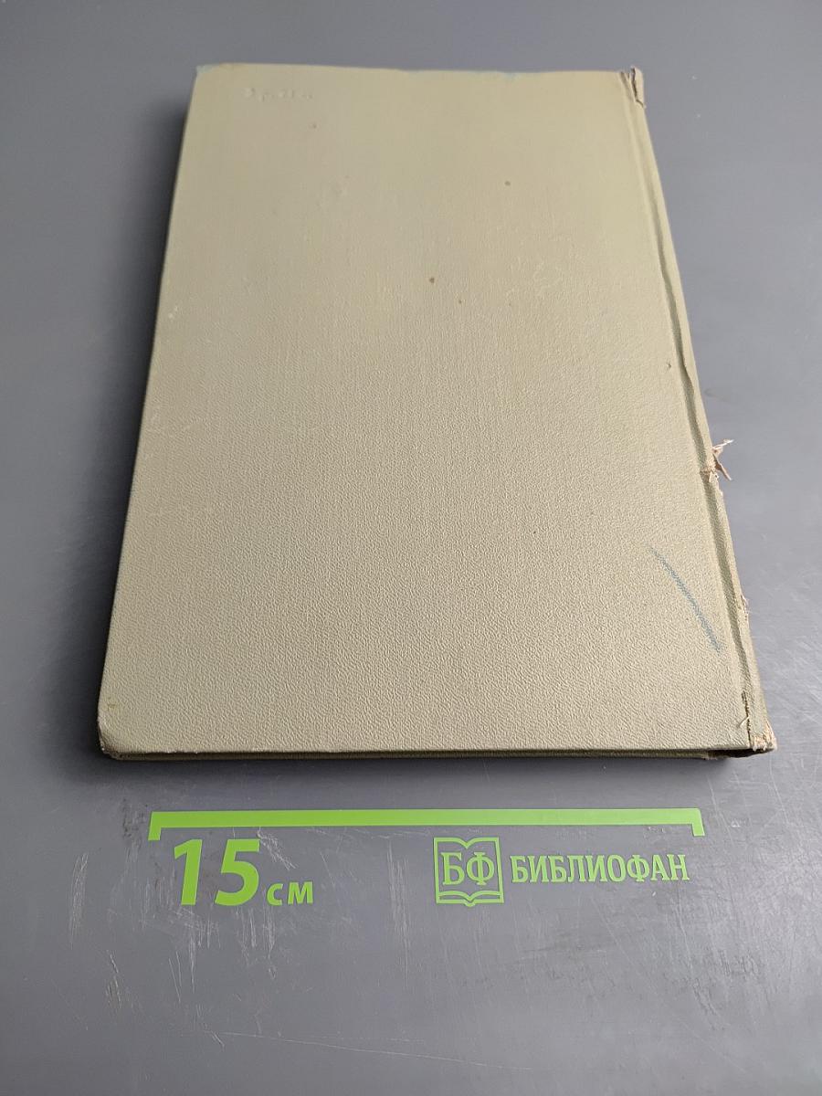 История озер Северо-Запада