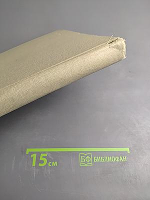 История озер Северо-Запада