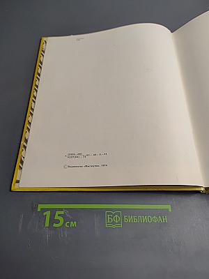 Киево-Печерский государственный историко-культурный заповедник. Фотоальбом