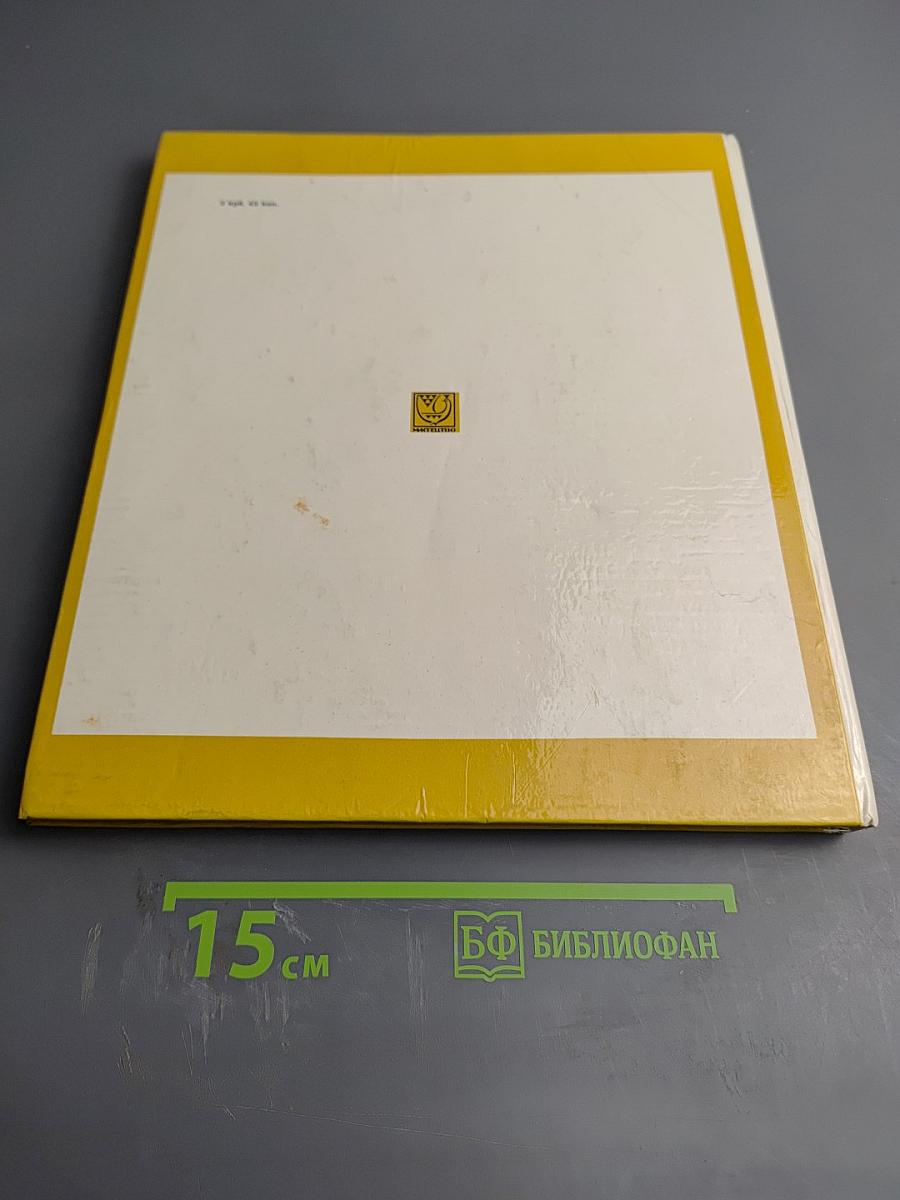 Киево-Печерский государственный историко-культурный заповедник. Фотоальбом