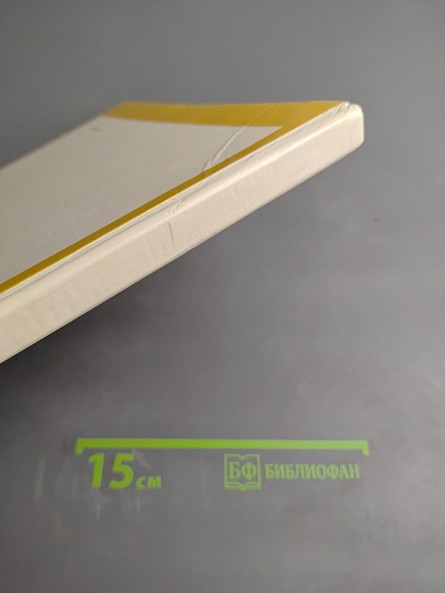 Киево-Печерский государственный историко-культурный заповедник. Фотоальбом