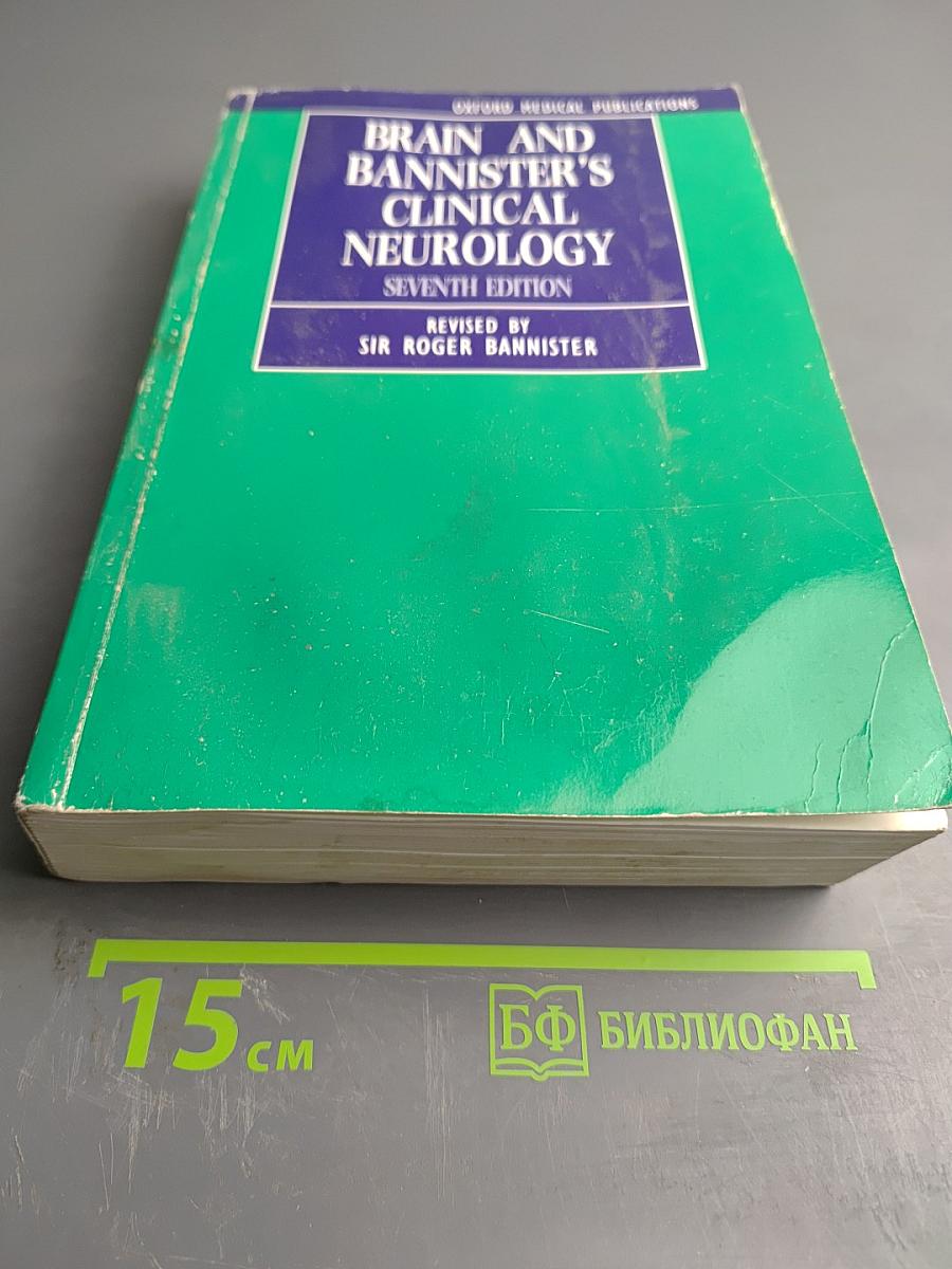 Brain and Bannister's Clinical Neurology, Seventh Edition