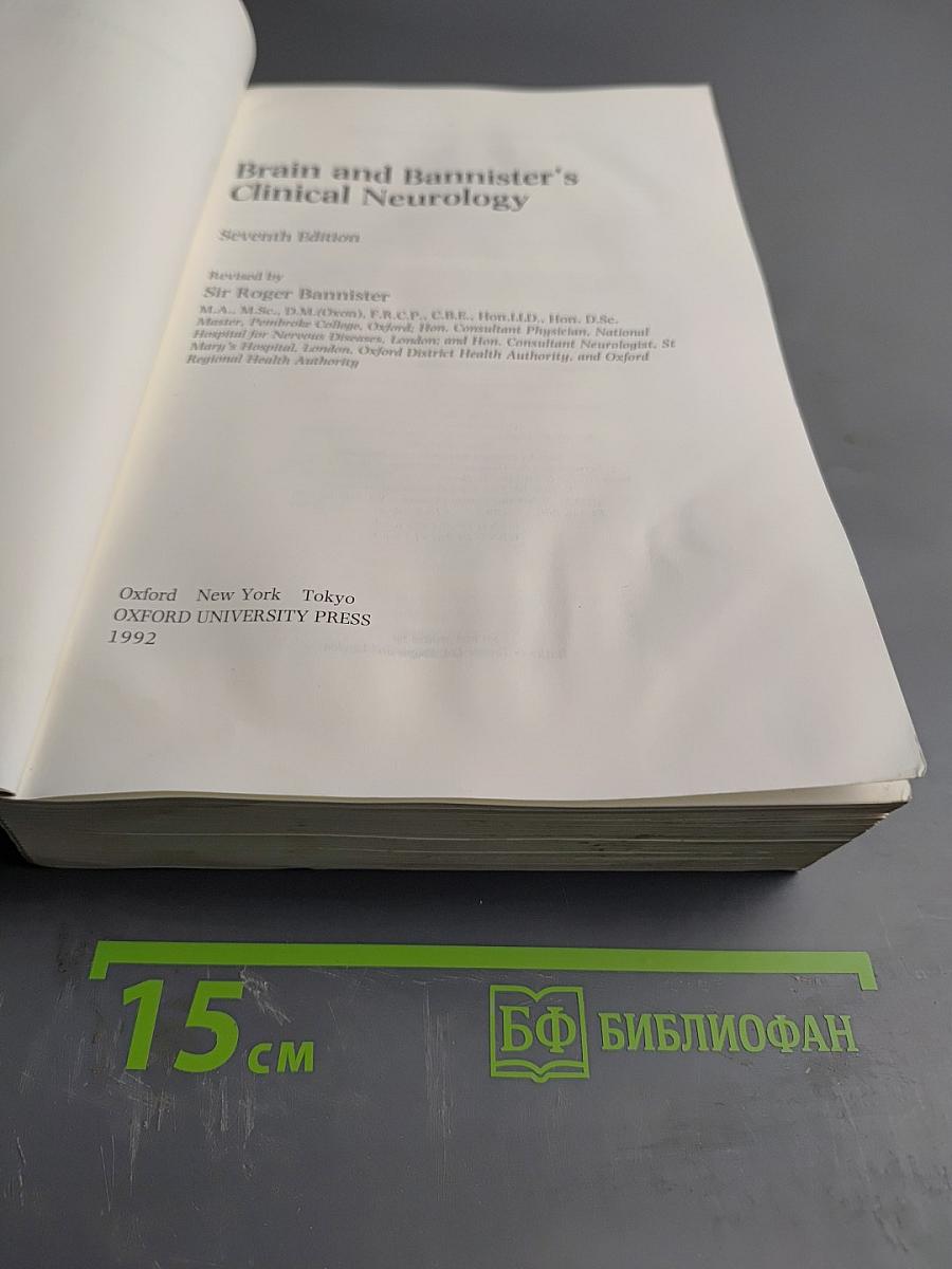 Brain and Bannister's Clinical Neurology, Seventh Edition