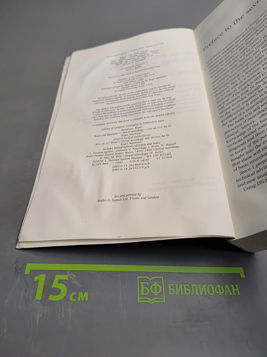 Brain and Bannister's Clinical Neurology, Seventh Edition