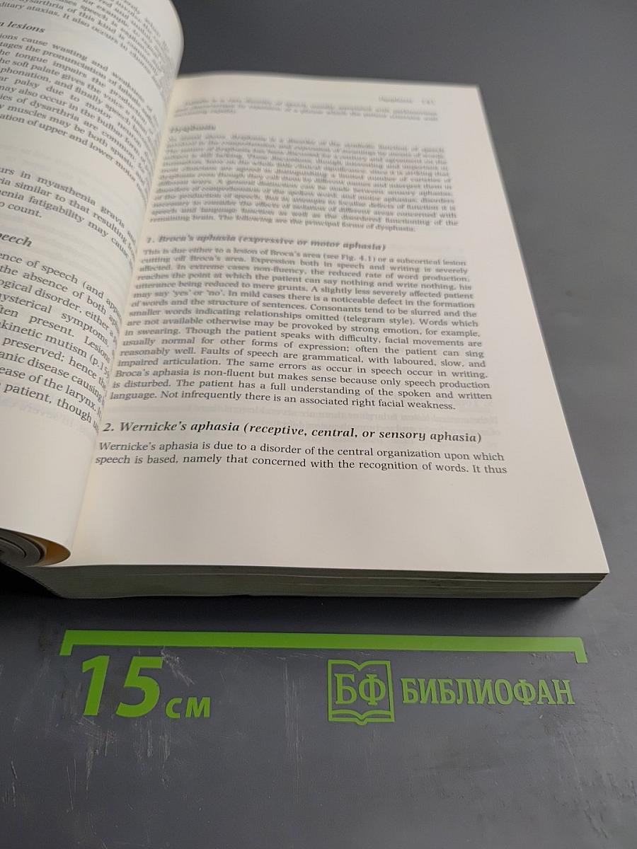 Brain and Bannister's Clinical Neurology, Seventh Edition