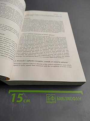 Brain and Bannister's Clinical Neurology, Seventh Edition