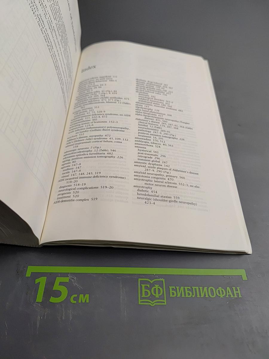 Brain and Bannister's Clinical Neurology, Seventh Edition