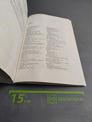 Brain and Bannister's Clinical Neurology, Seventh Edition