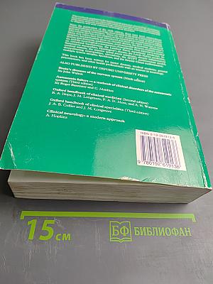 Brain and Bannister's Clinical Neurology, Seventh Edition