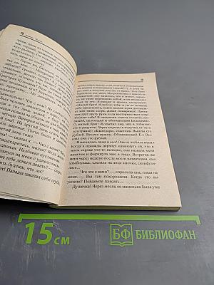 Антон Чехов