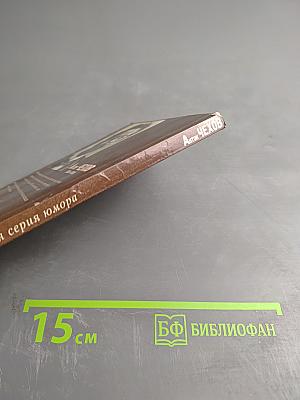 Антон Чехов