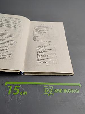 День Победы. Стихи, песни