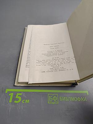 День Победы. Стихи, песни