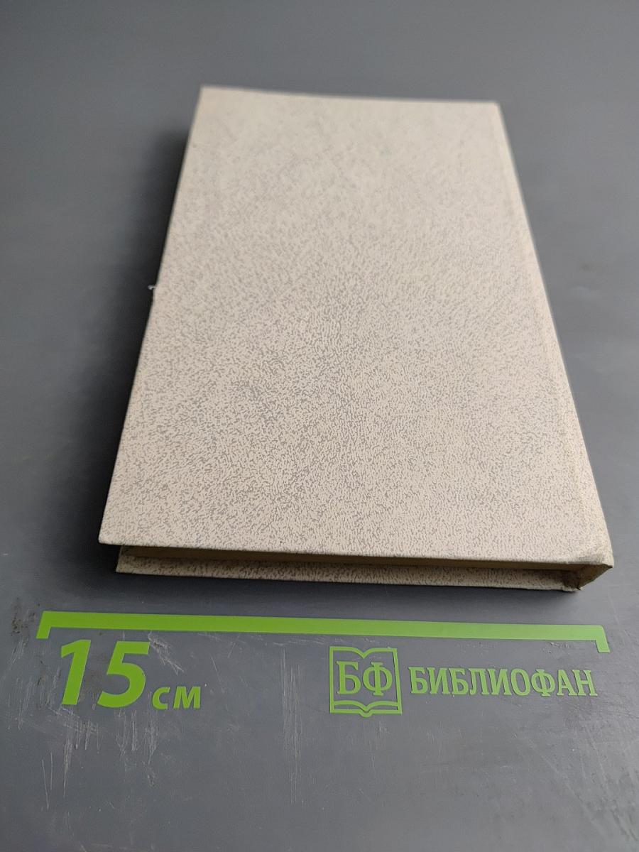 Болезни собак: Справочник