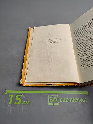 Герой нашего времени