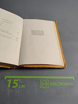 Герой нашего времени