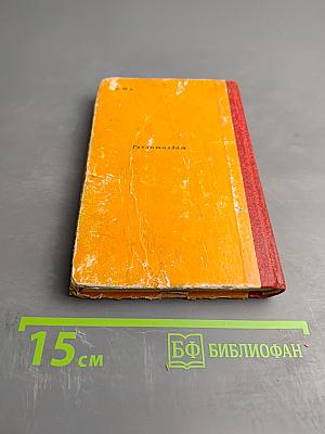 Герой нашего времени