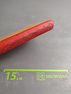 Герой нашего времени