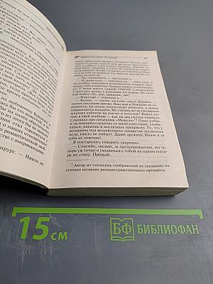 Лебединое озеро Ихтиандра